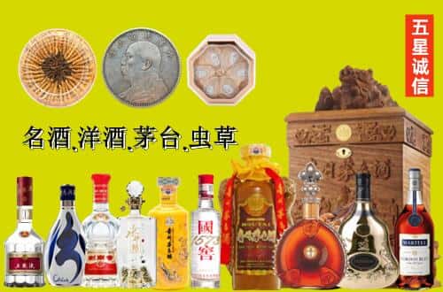 太仓市国尊烟酒商行