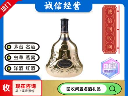 太仓市回收李察空瓶
